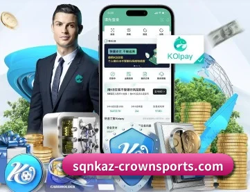 皇冠体育 APP
