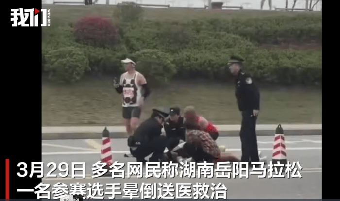 皇冠体育-湖南一马拉松选手晕倒，目击者称事发于赛道41公里处，不少选手都在冲刺，教体局：已送医抢救